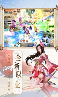 逍遥天地OLBT版图1