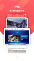 冀云临西手机免费版图3