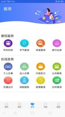 冀云固安正版图1