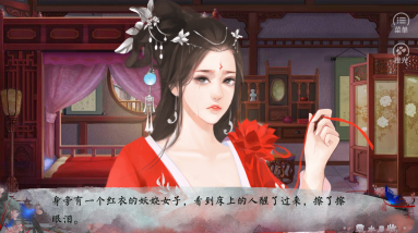 覆水男收手机最新版图2