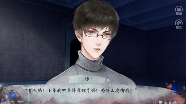 覆水男收手机最新版图1