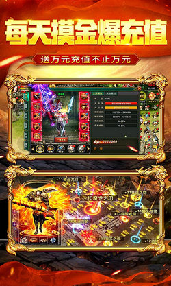 地鼠传奇opop免费原版图3