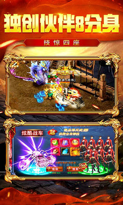 地鼠传奇opop免费原版图2