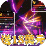 瓦利vovo游戏官方版