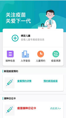 粤苗版图3