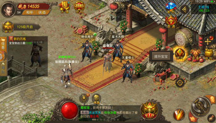 暗黑血统战神版图2