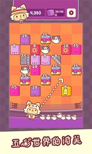 我是猫老大安卓免费版图1