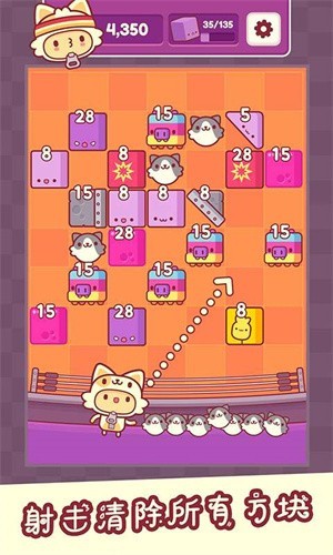 我是猫老大安卓免费版图3