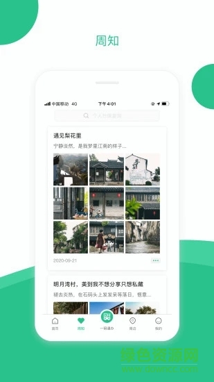 苏周到历史版图1