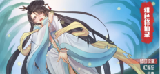 绯色修仙录全cg存档安卓免费版图1