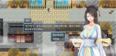 绯色修仙录全cg存档安卓免费版图2