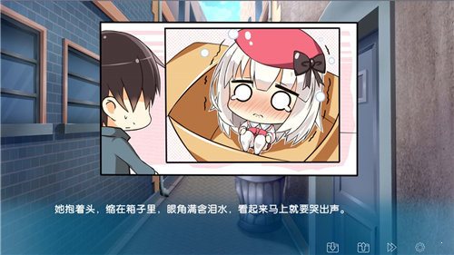 IRIS隐藏福利剧情攻略游戏官方版图2