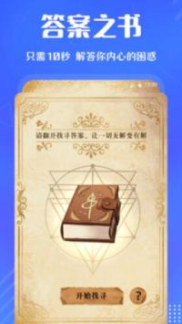 小决定快转盘免费版图3