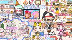 尤雅小镇世界最新免费版图3