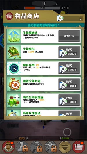 僵尸危城游戏安装包图1