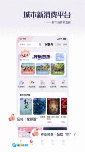 百视TV电视版图1