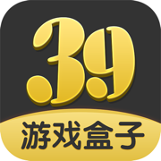 39盒子官方最新版