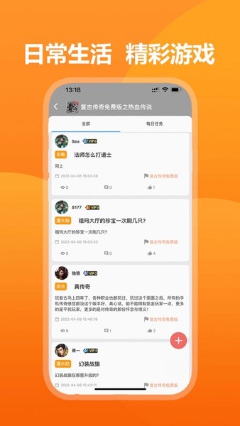 39盒子官方最新版图2
