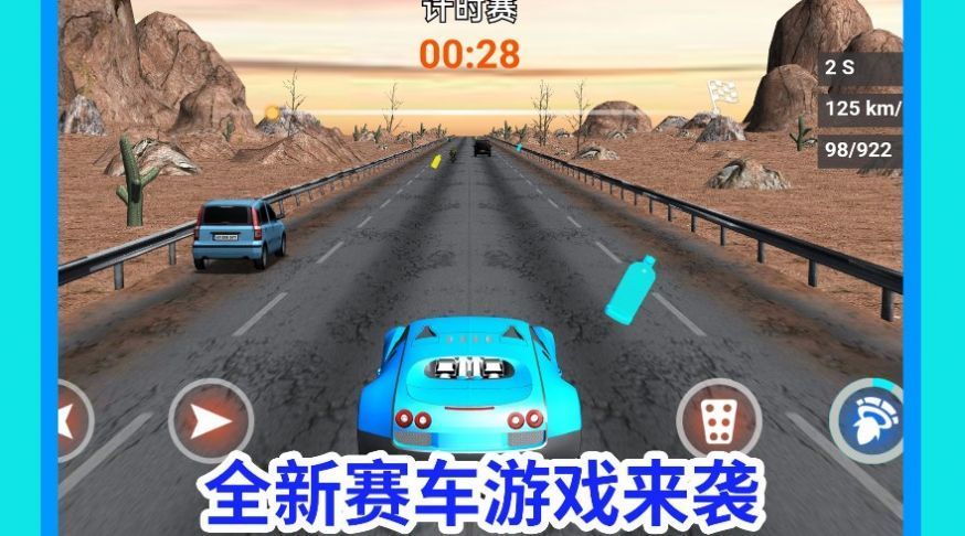 疯狂驾驶达人游戏纯净最新版图2