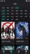 蓝兔影评安卓直装版