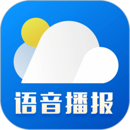 新晴天气2026通用版