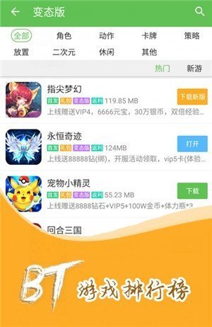 最笨盒本免费原版图2