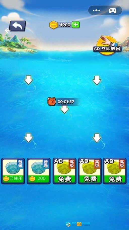 赶海日记游戏绿色版图3