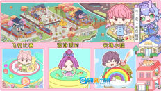 尤雅小镇度假世界图1