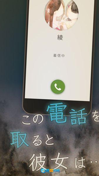 我的女友在被杀人狂追赶图1