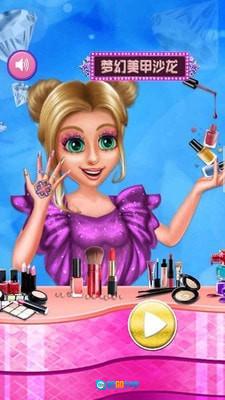 美甲装扮沙龙图2