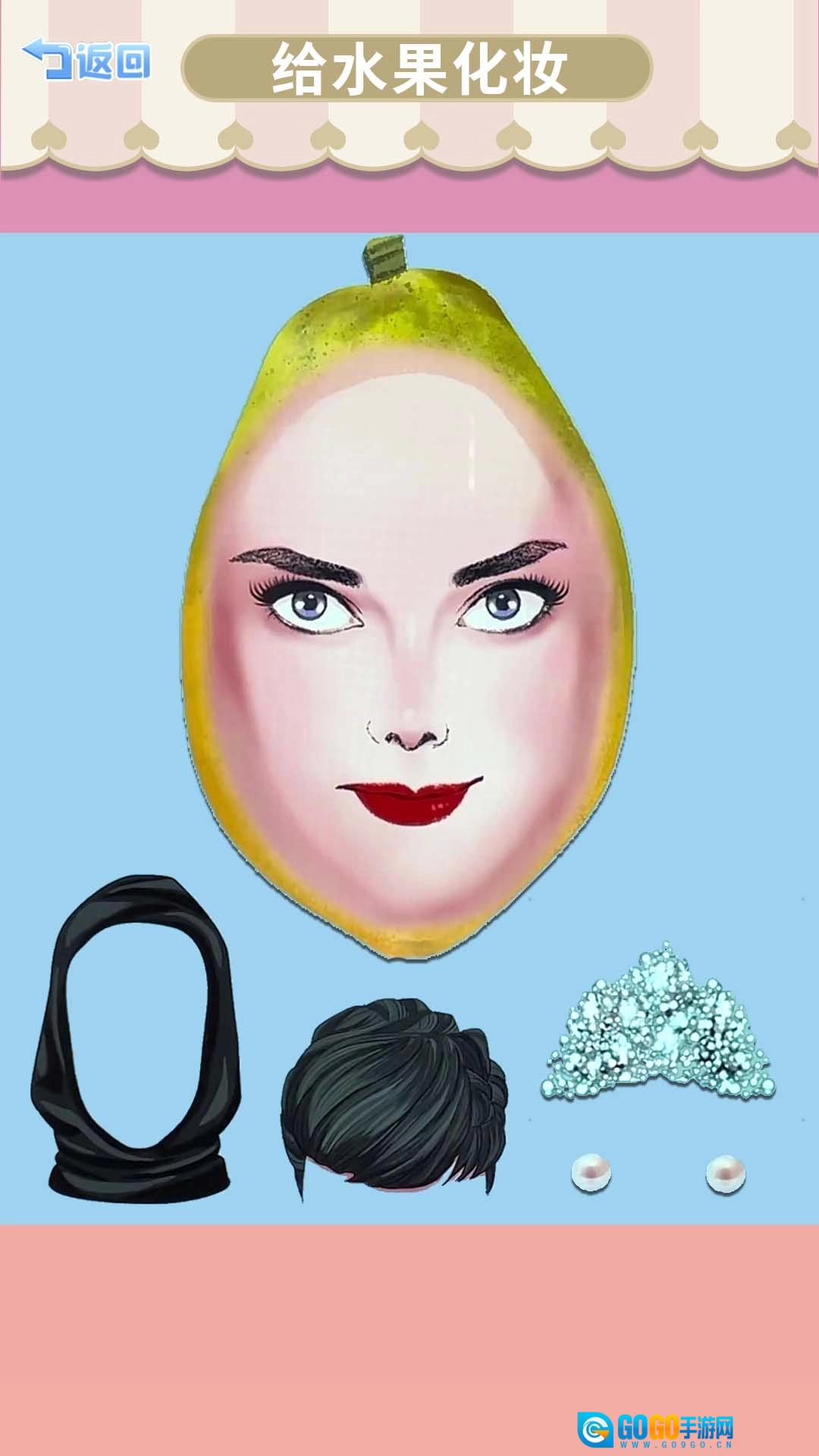 面部清洁高手手机免费版图2