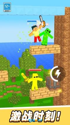 棍子大作战图3
