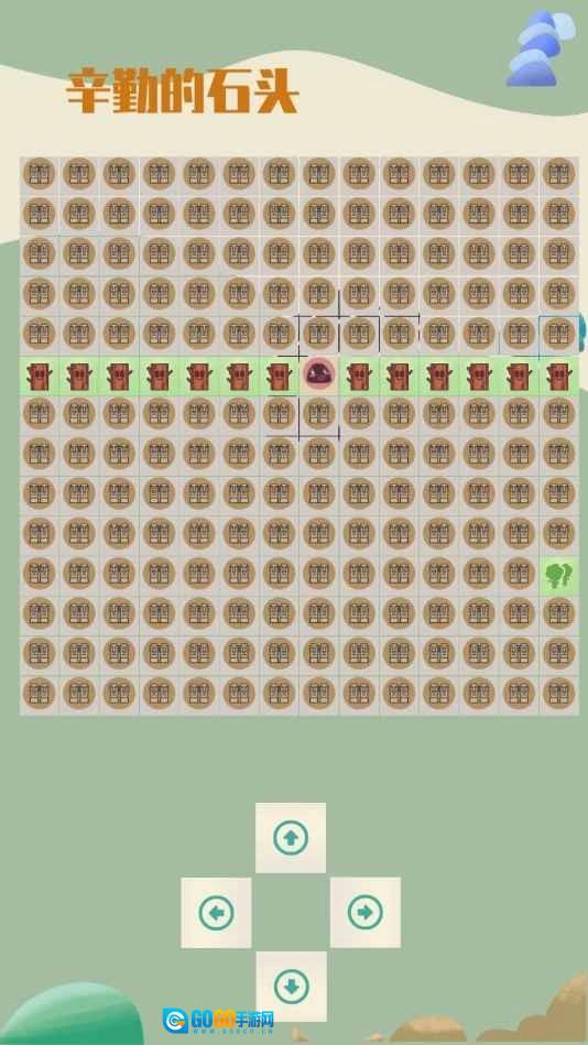 辛勤的石头最新版图1