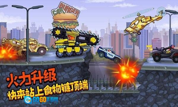 奇葩车类比赛图2