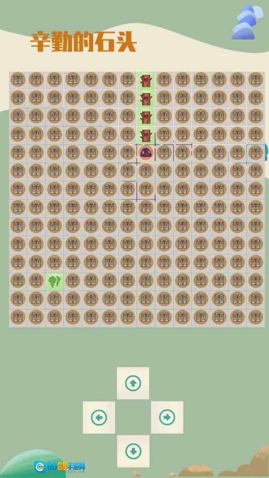 辛勤的石头最新版图3