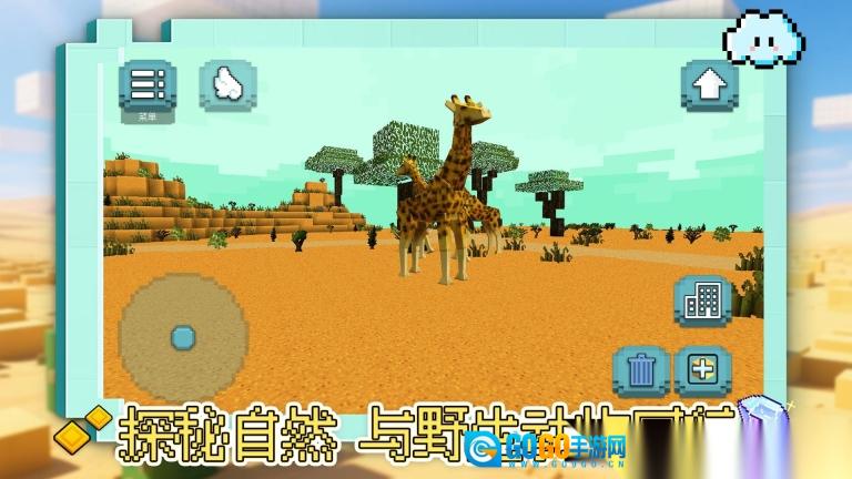 奇宝萌兵之怪兽卡车图2