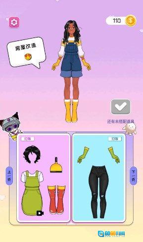 少女换装周图2