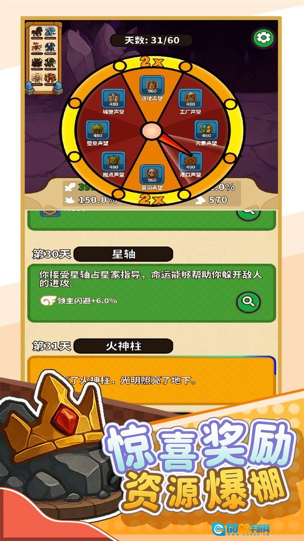 无畏骑士图1