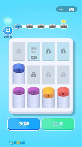 解压挑战达人图4