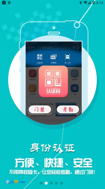 科大通图2