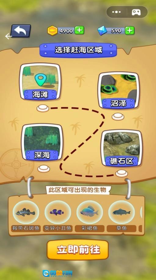 赶海日记游戏绿色版图2