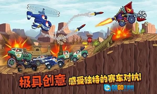 奇葩车类比赛图3