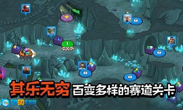 奇葩车类比赛图1