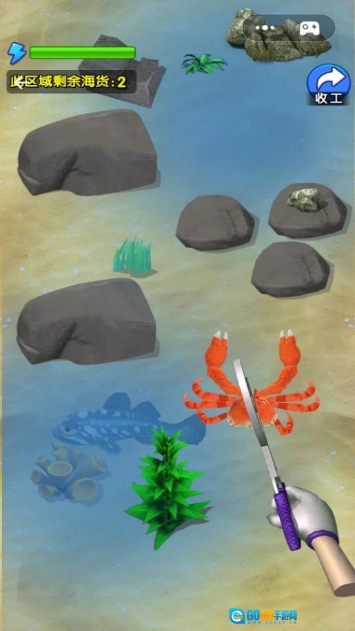 赶海日记游戏绿色版图1