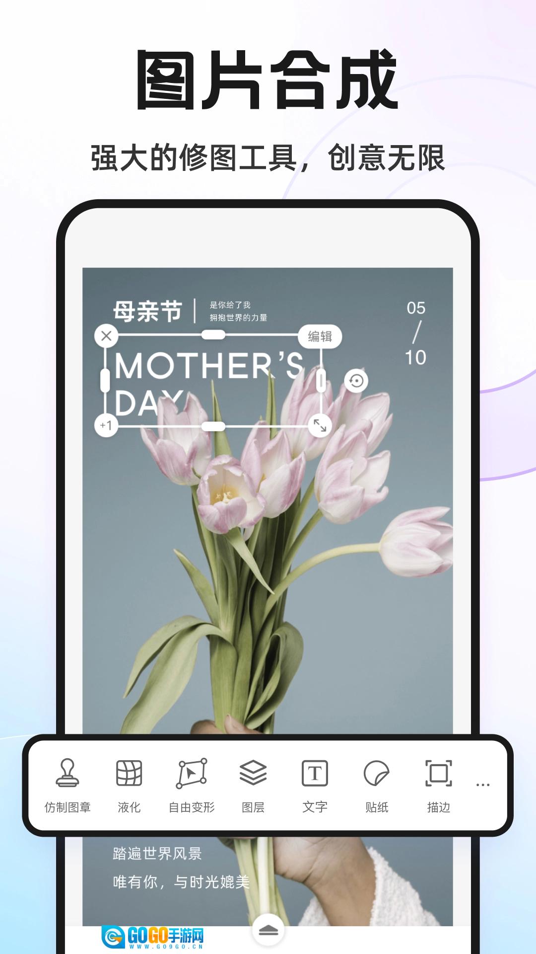 Knockout智能抠图P图图2