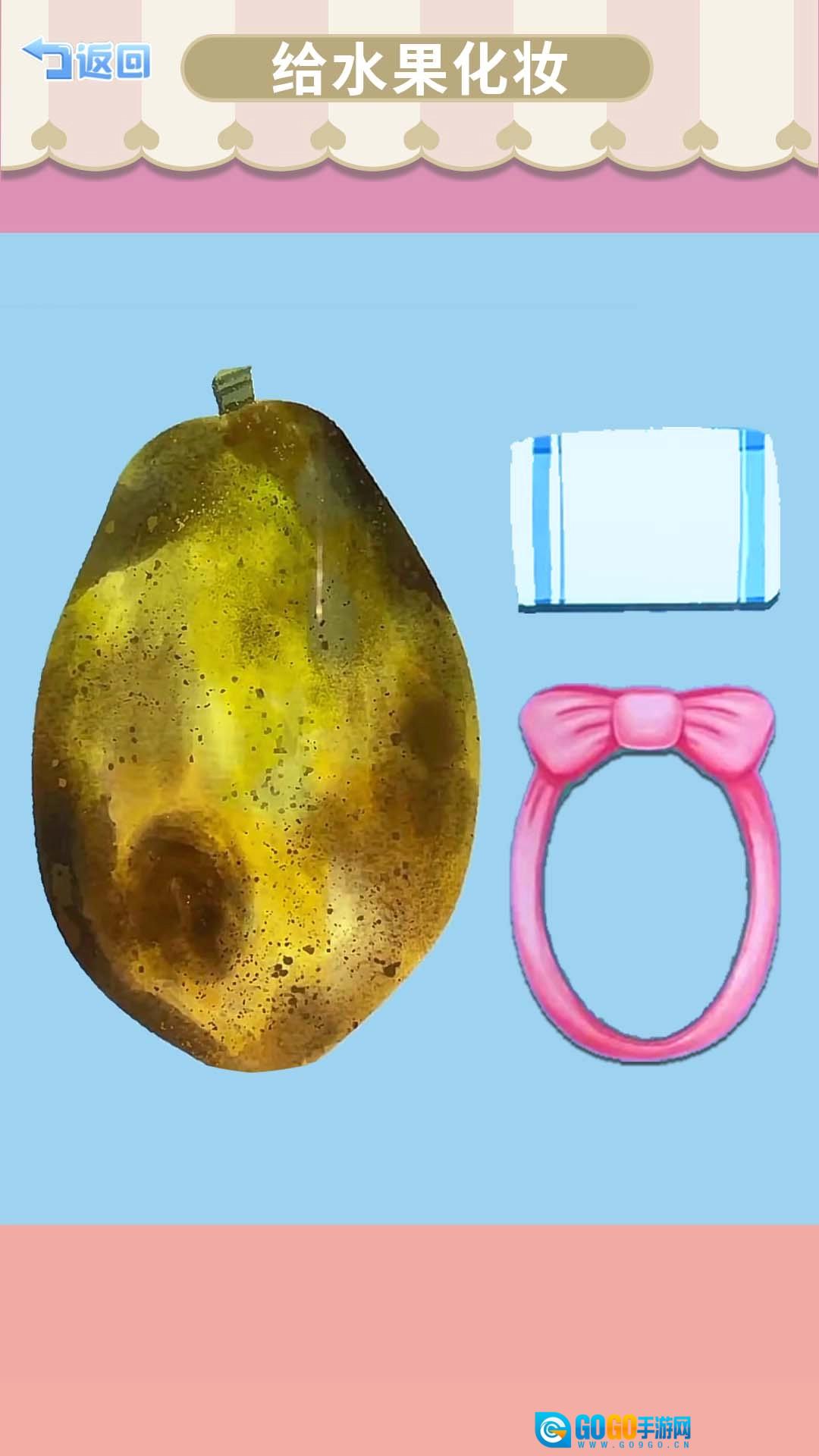 面部清洁高手手机免费版图1