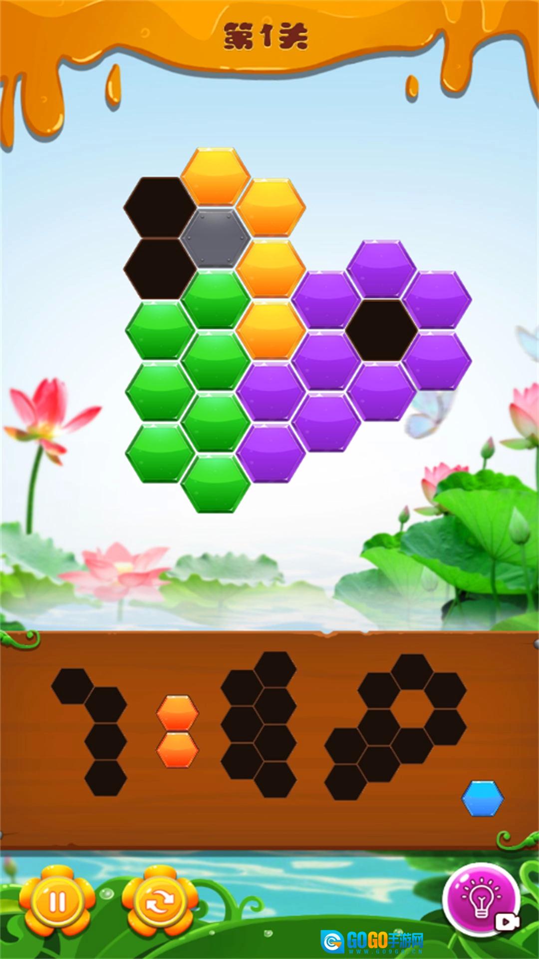 奇形碎片拼装组合最新免费版图3