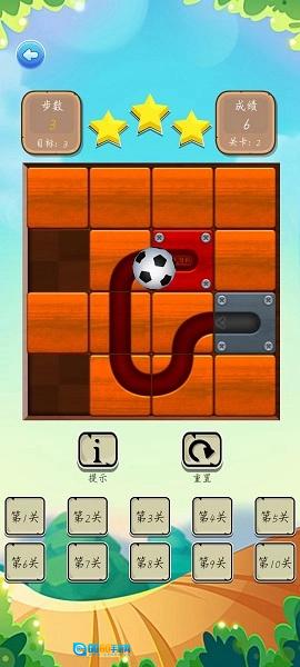 飞飞球回家无广告版图1