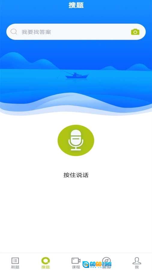 保育员考试题库图1