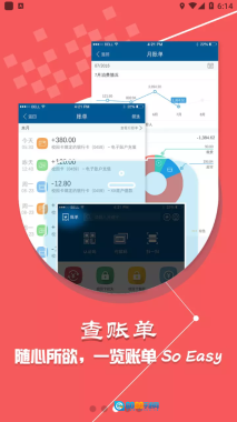 科大通图3